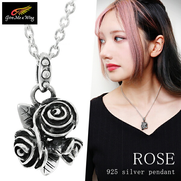 楽天市場】Give Me a Wing 薔薇 ペンダント 40cm チェーンなし