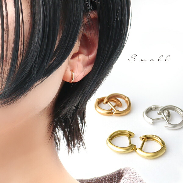楽天市場】K10 ゴールド フープピアス Small 2P 両耳用 シンプル