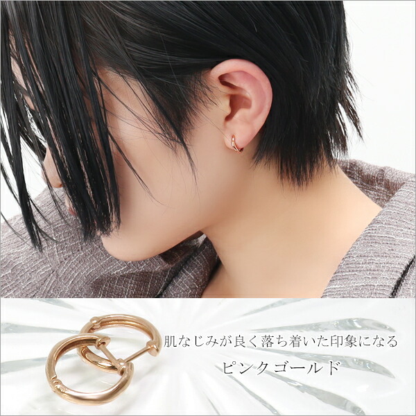 楽天市場】K10 ゴールド フープピアス Large 2P 両耳用 シンプル