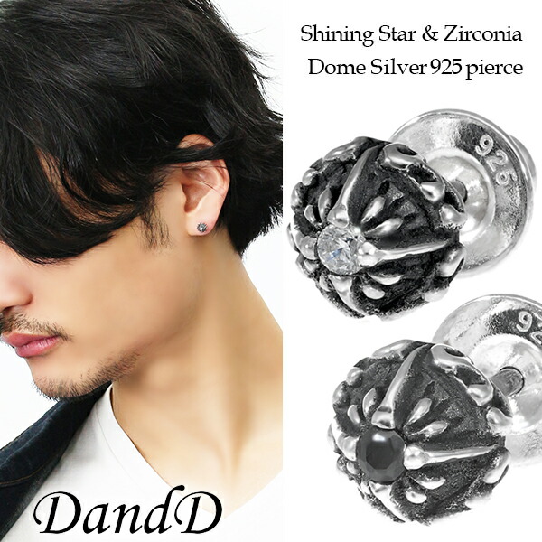 楽天市場】DandD シャイニング スター ドーム ジルコニア ブラック
