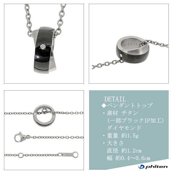 楽天市場】fe-fe phiten ファイテン リング ダイヤモンド ブラック