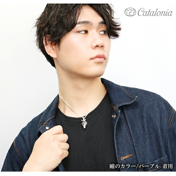 楽天市場】Catalonia 義眼 ペンダントトップ 全5色 短剣 目玉 チェーン