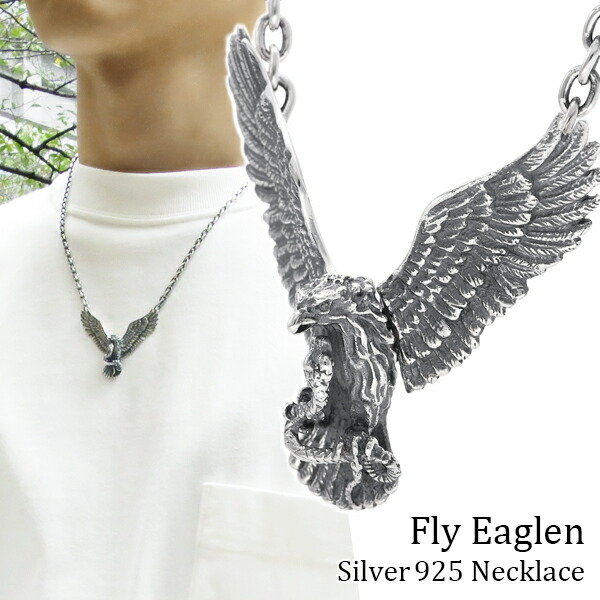 楽天市場】ワイルド イーグル シルバー ネックレス (チェーン付き