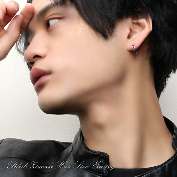 楽天市場】ブラックジルコニア ステンレス フープピアス 1P 片耳用