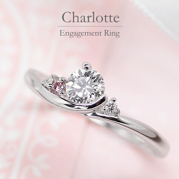 楽天市場】婚約指輪 ピンクダイヤ エンゲージリング プラチナ Pt900