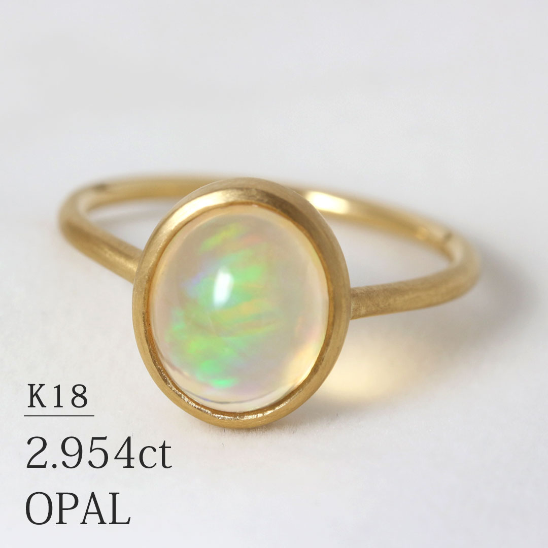 楽天市場】K18 天然オパール 2.954ct 一粒リング 13号 イエロー