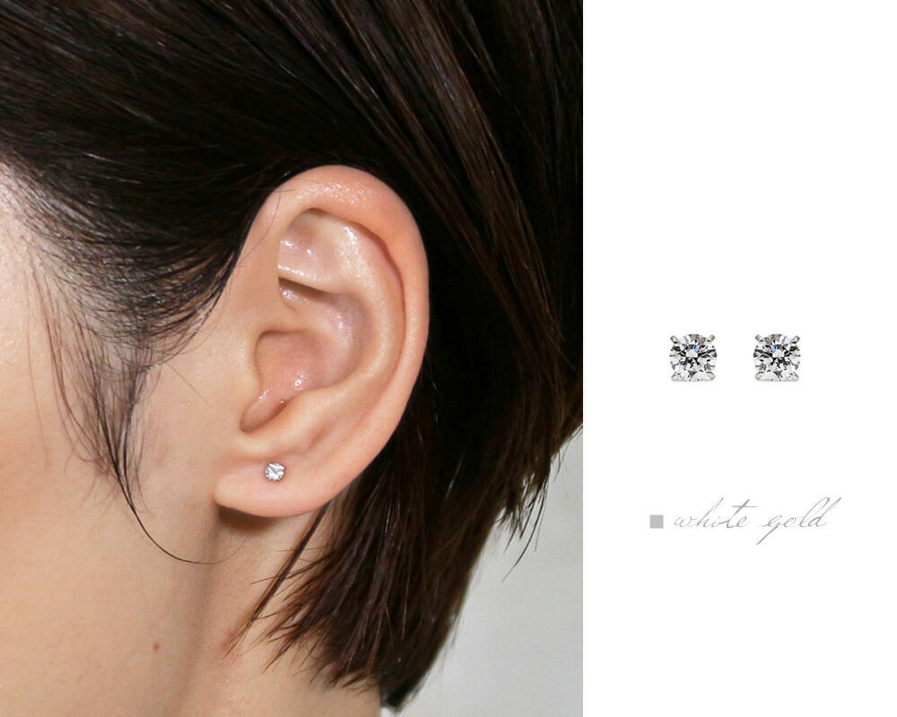 楽天市場】K18 K10 天然ダイヤモンド 計0.14ct 4本爪 一粒ピアス ※在庫