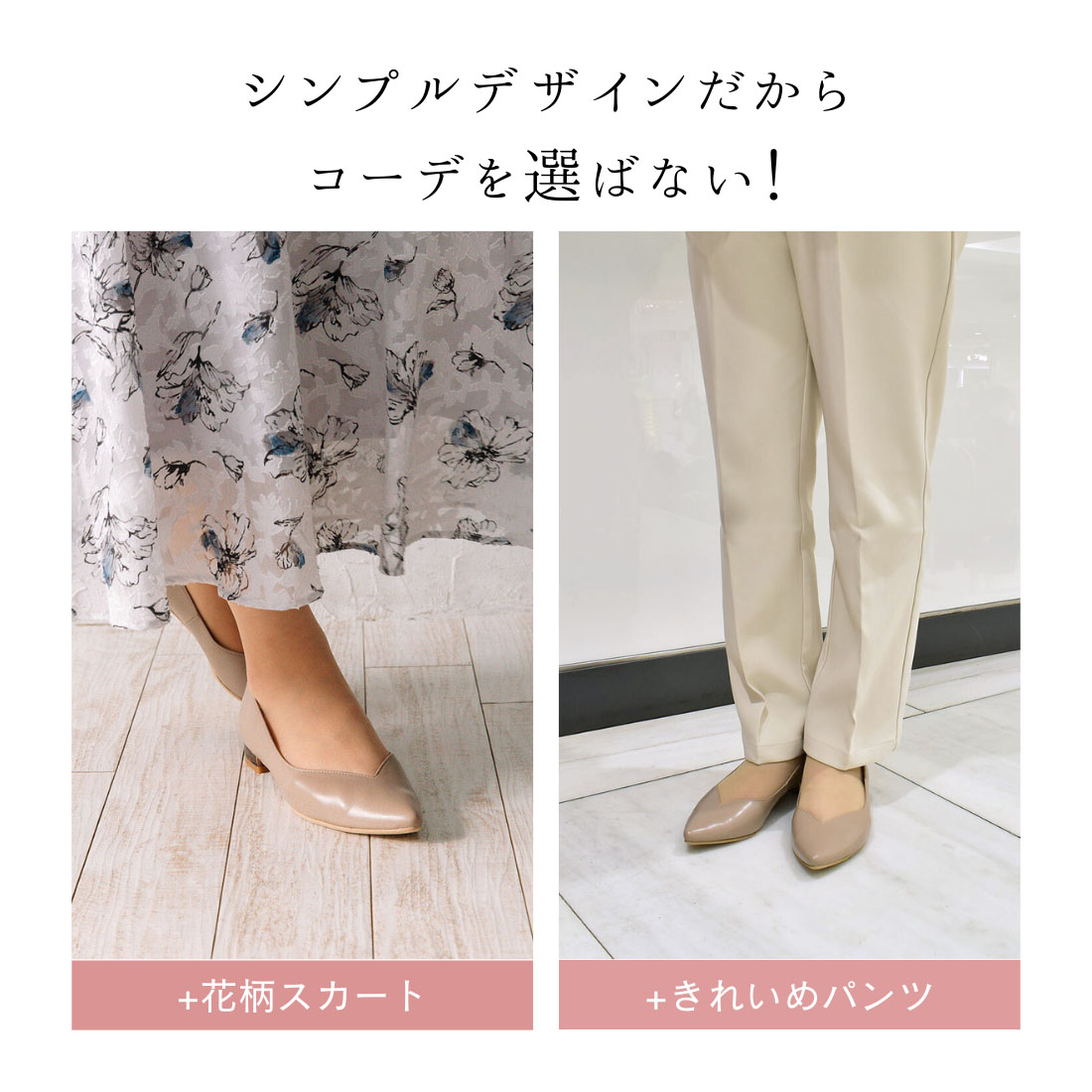 楽天市場】パンプス ローヒール ポインテッドトゥ Vカット 歩きやすい