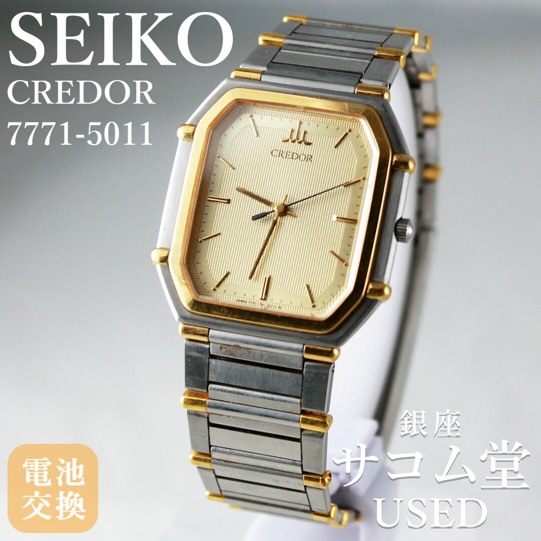 楽天市場】セイコー クレドール ビンテージの通販