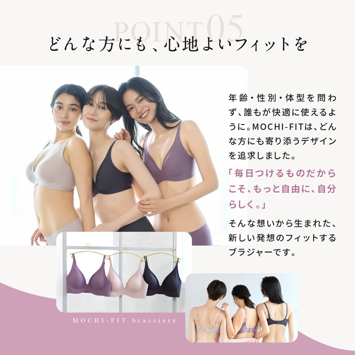 楽天市場】選べる4枚セット【リニューアル】 もちフィット ブラジャー