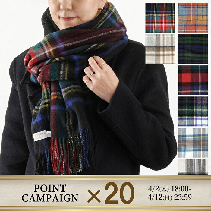 楽天市場】【在庫処分！決算SALE】TWEED MILL ツイードミル ストール