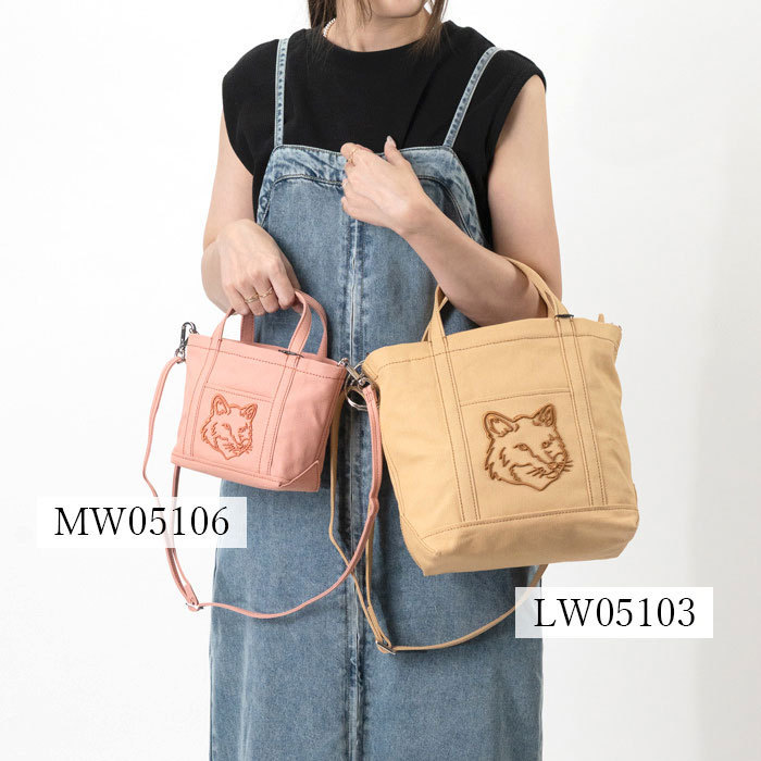 楽天市場】MAISON KITSUNE メゾンキツネ 2wayトートバッグ