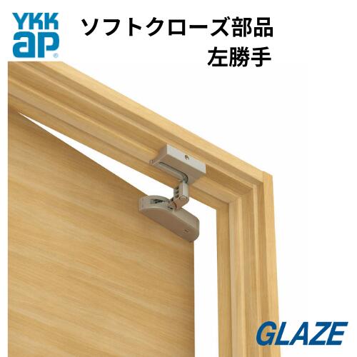 ドア ラフォレスタ」の人気商品一覧 | 安い商品を通販サイトから探す