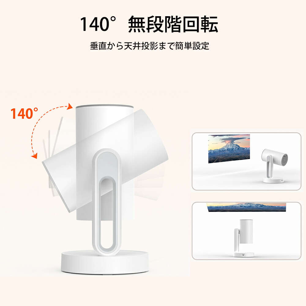 楽天市場】ETOE Starfish Pro ベッドサイドプロジェクター AndroidTV