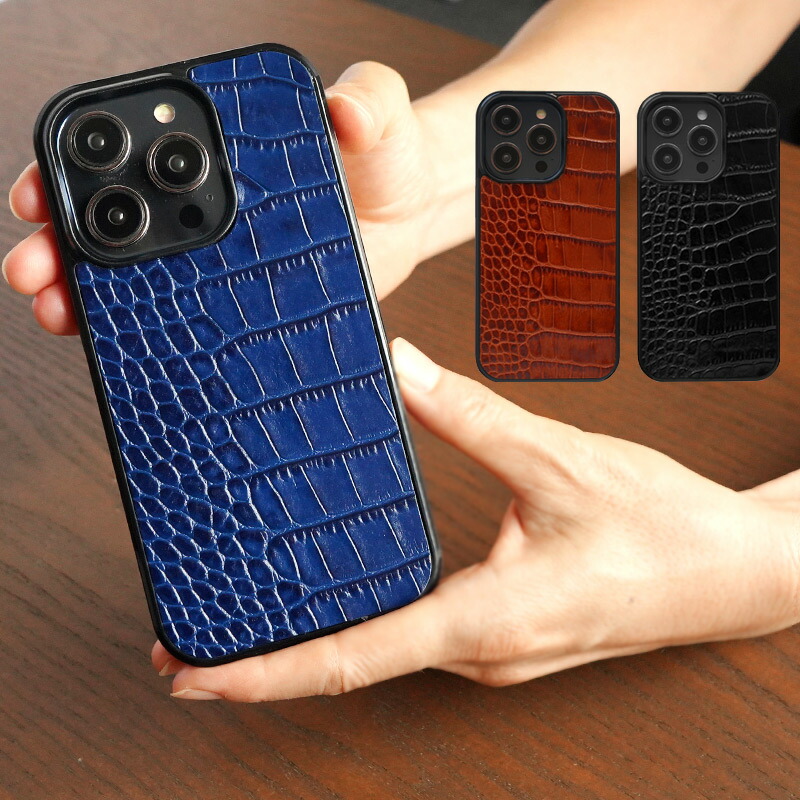 楽天市場】iPhoneケース クロコ 本革 型押し スマホケース iPhone 15