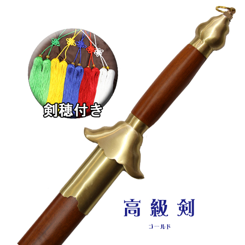 楽天市場】【太極拳専門ショップ】【人気商品】 高級 太極剣 龍剣太極