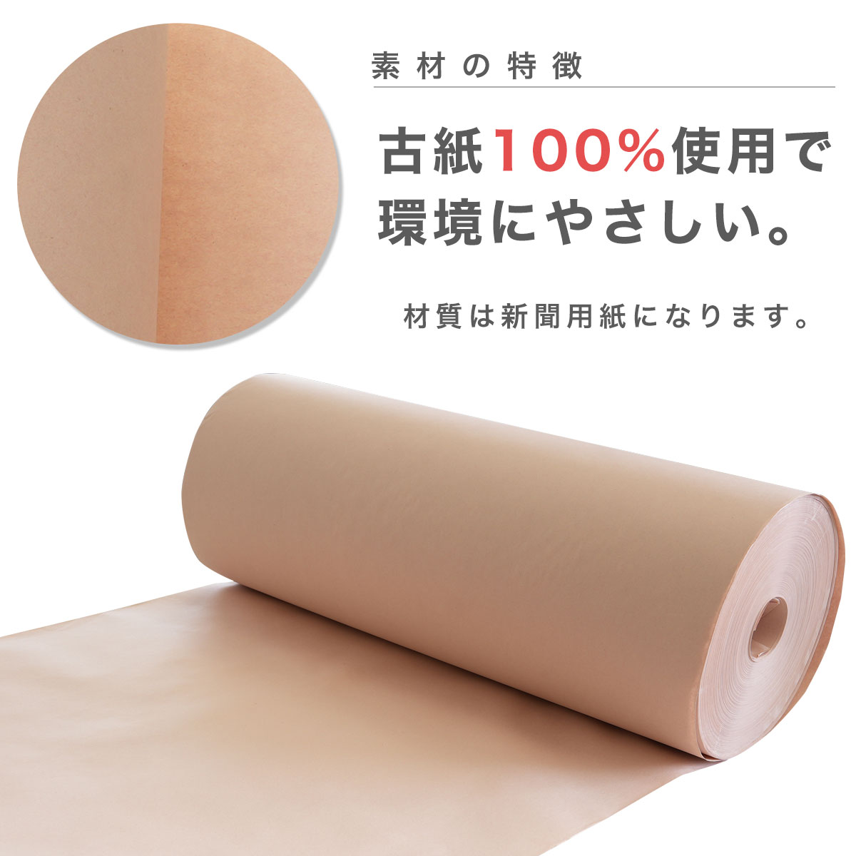 楽天市場】色指定不可 薄口タイプ ボーガスペーパー ミシン目なし 緩衝