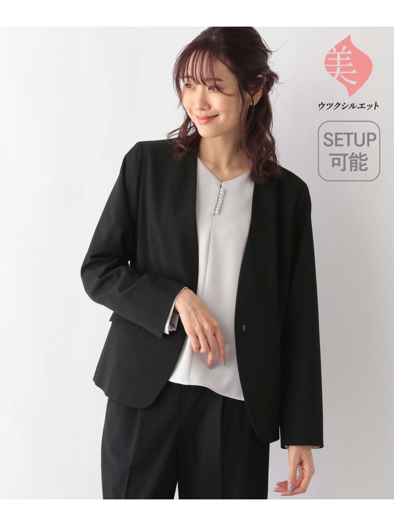 楽天市場】【SALE／70%OFF】ウツクシルエットVジャケット/970892