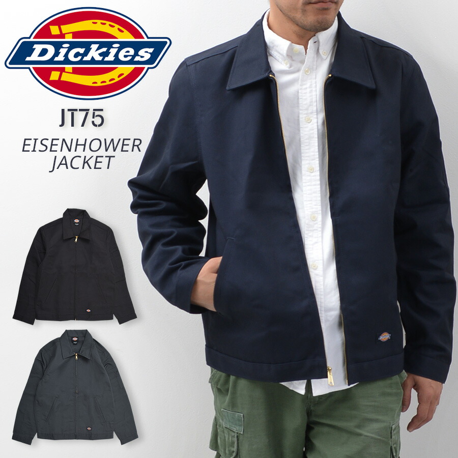楽天市場】Dickies ディッキーズ ジャケット アイゼンハワージャケット