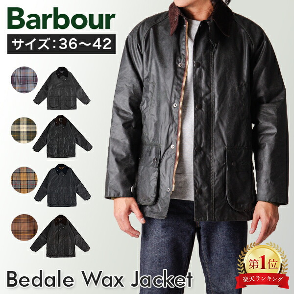 楽天市場】【25年モデル】 バブアー Barbour ワックスコーティング