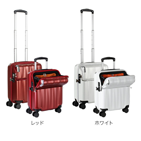 楽天市場】TRAVELIST スーツケース レスト SSサイズ 23L 機内持ち込み
