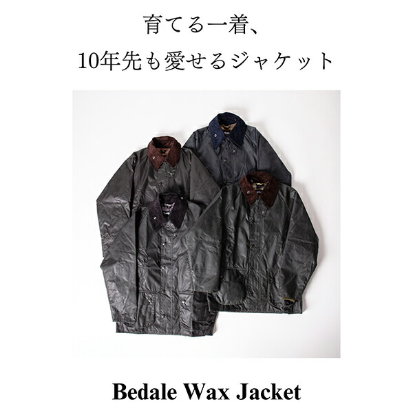 楽天市場】【25年モデル】 バブアー Barbour ワックスコーティング