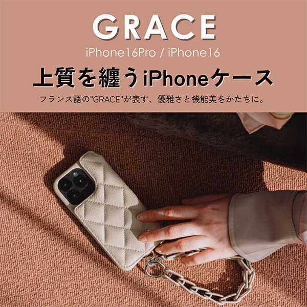 楽天市場】デミュウ DEMIU GRACE グレイス スマホケース アイフォン