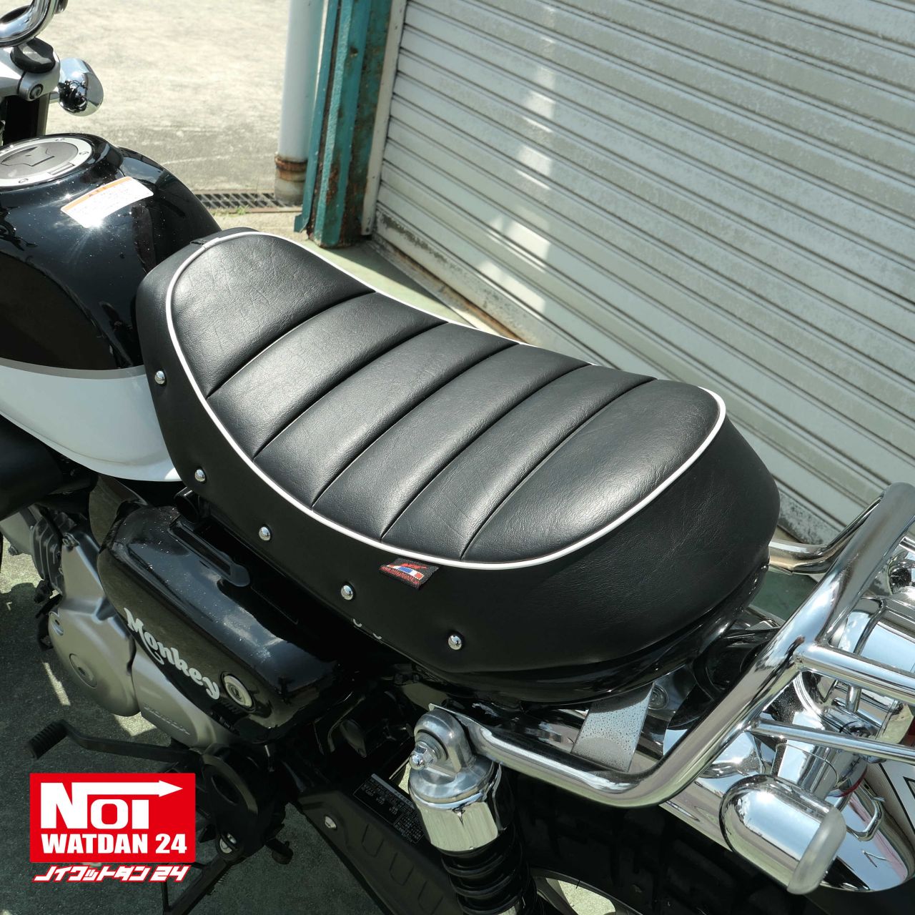 ☆モンキー125カスタムシート【NOI WATDAN 】ローダウンブラケット付き