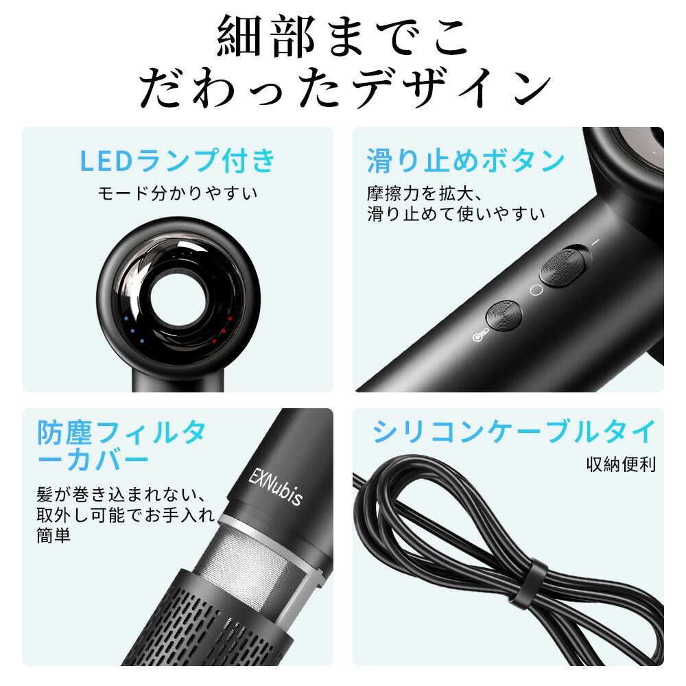 楽天市場】ドライヤー 速乾 大風量 2億高濃度マイナスイオン ヘア