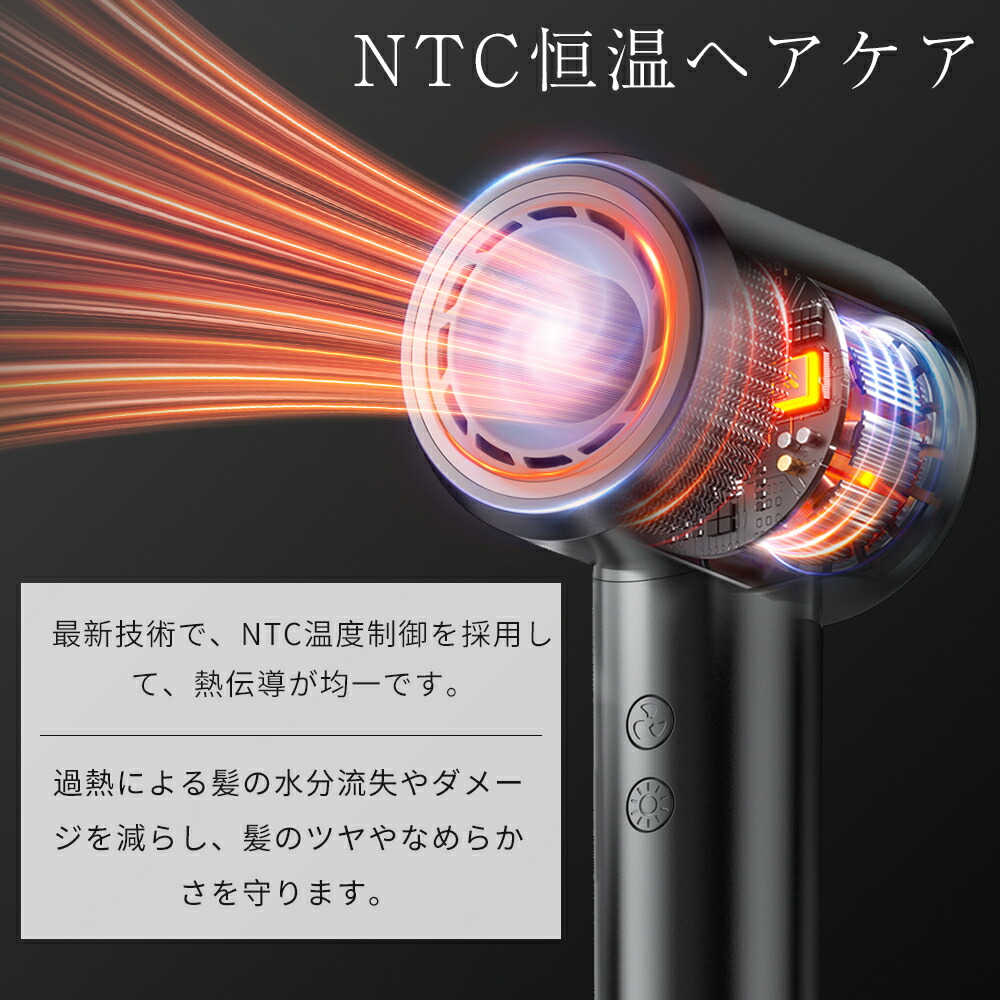 楽天市場】ドライヤー 速乾 大風量 2億高濃度マイナスイオン ヘア