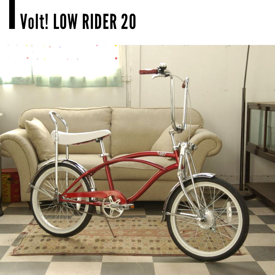Lowrider ローチャリ SCHWINN 20インチ 16インチ 送料込み Lowrider
