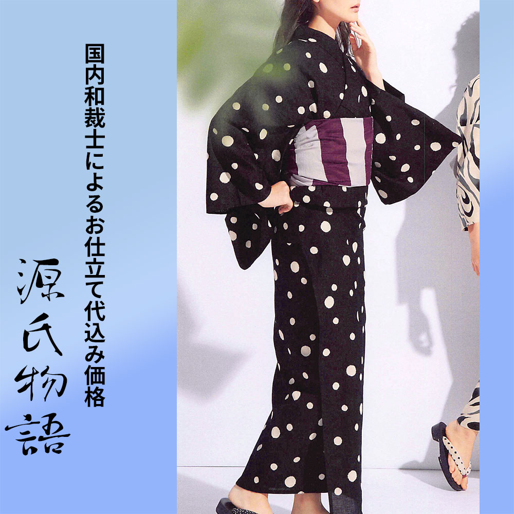 楽天市場】加工代込み【生地代＋お仕立て代込み価格】源氏物語ゆかた