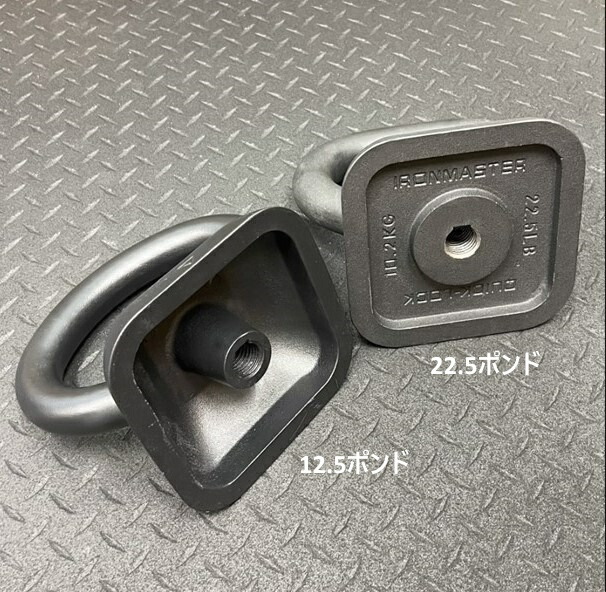 楽天市場】Ironmaster クイックロックケトルベルハンドル12.5ポンド