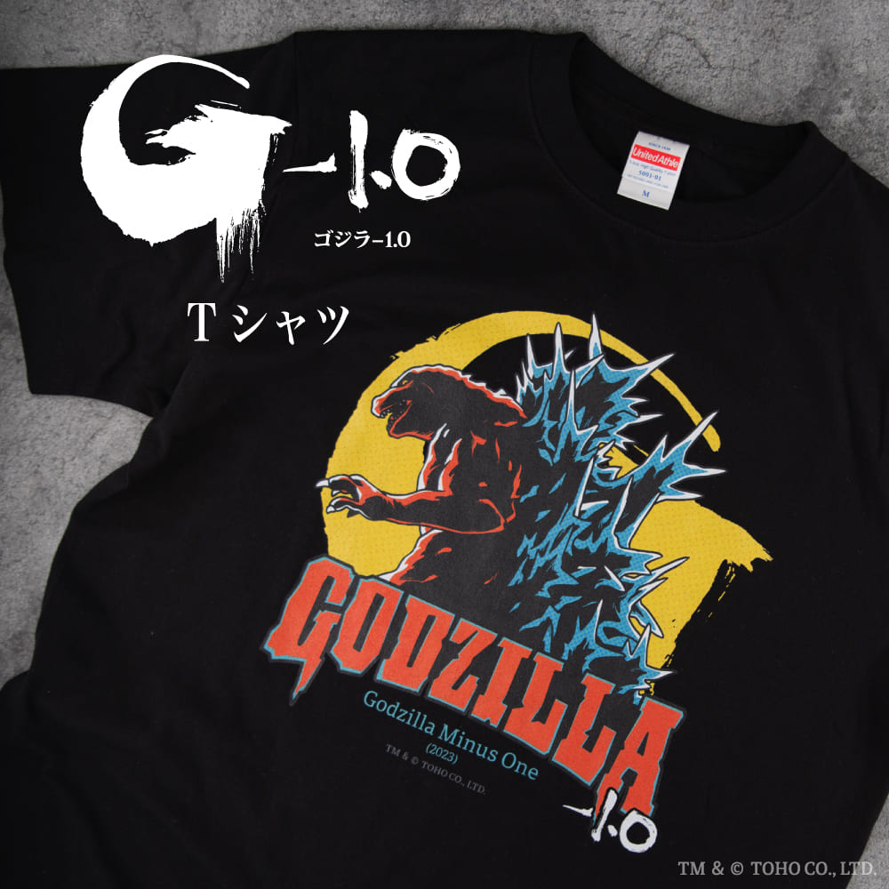 楽天市場】ゴジラ-1.0 公認 Tシャツ グッズ かわいい プリント Tシャツ