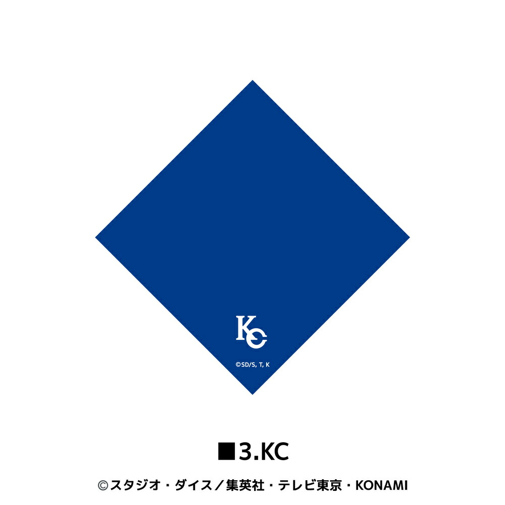 楽天市場】遊戯王デュエルモンスターズ 公認 グッズ 刺繍 今治タオル