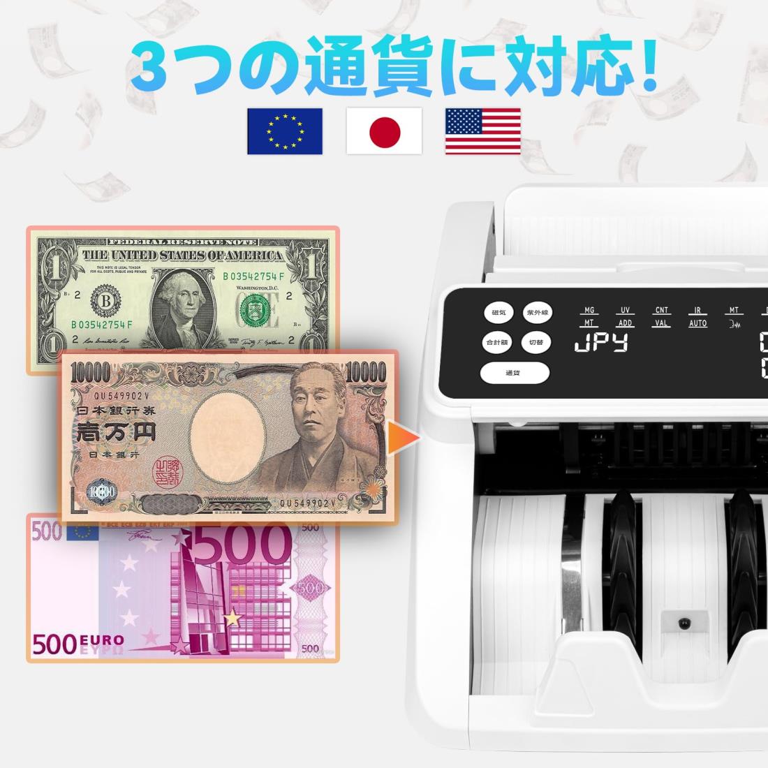 楽天市場】紙幣カウンター【20 25新紙幣対応・日本専用】マネー