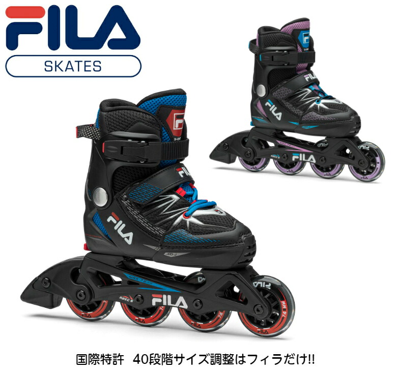 楽天市場】[フィラ スケート] FILA SKATES X-ONE インラインスケート