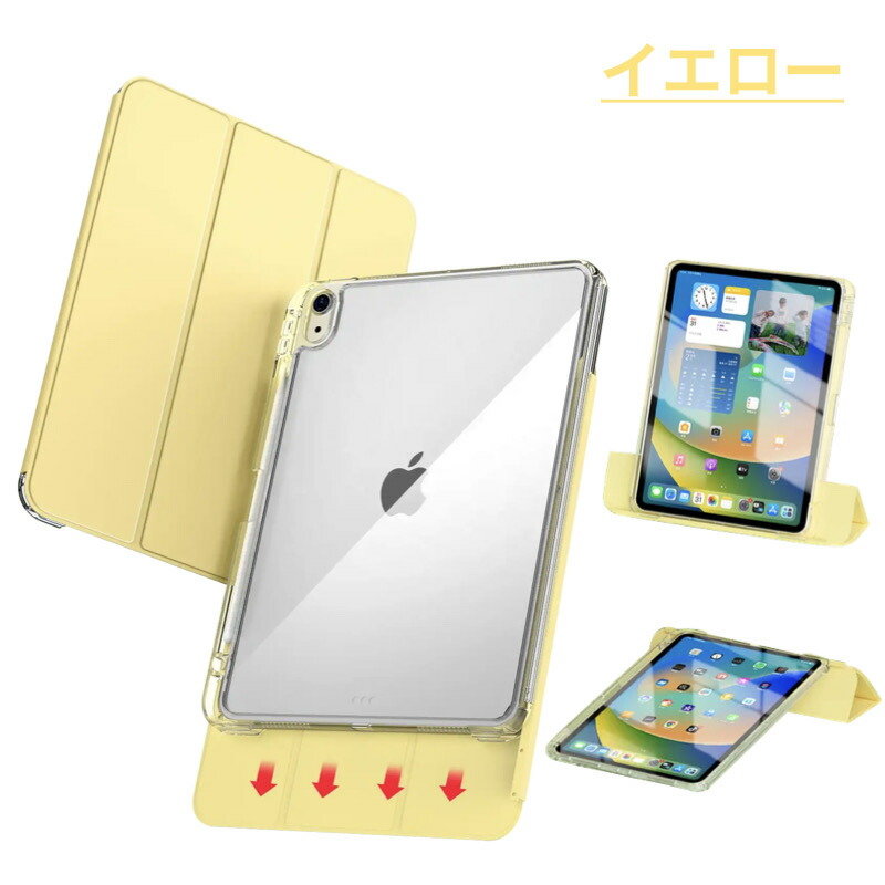 楽天市場】【縦置き/強化ｶﾞﾗｽﾌｨﾙﾑ付き】iPad 第11世代 A16 第10世代