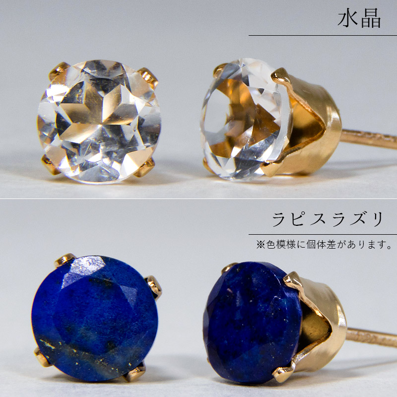 楽天市場】【Regular】天然石 ピアス スタッド ゴールドフィルド 14KGF