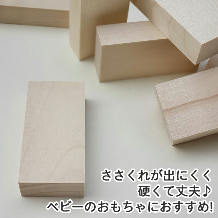 楽天市場】積み木の基本 レンガブロック 96 木箱入り BJ0041 木製 日本
