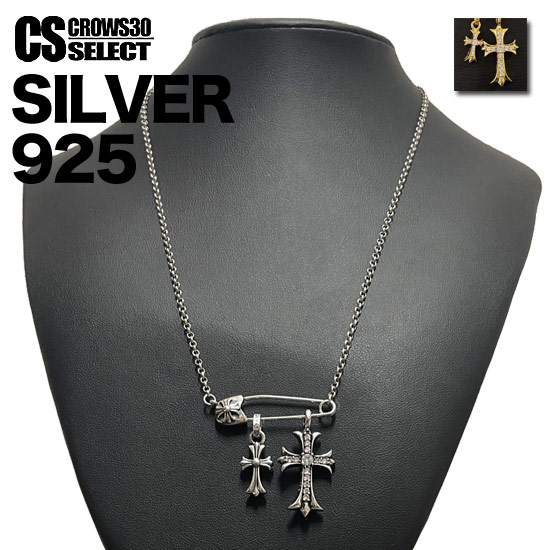 楽天市場】ネックレス メンズ 十字架 クロス ネックレス レディース