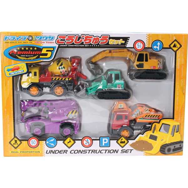 バラ売り可】ドライブタウン プルバックミニカー13種17個セット 楽天