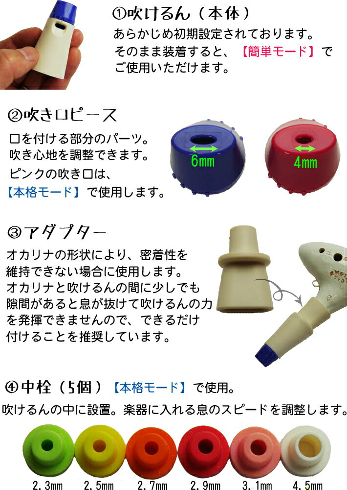 楽天市場】【オカリナ 弱音装置】最高の練習パートナー！いつでも