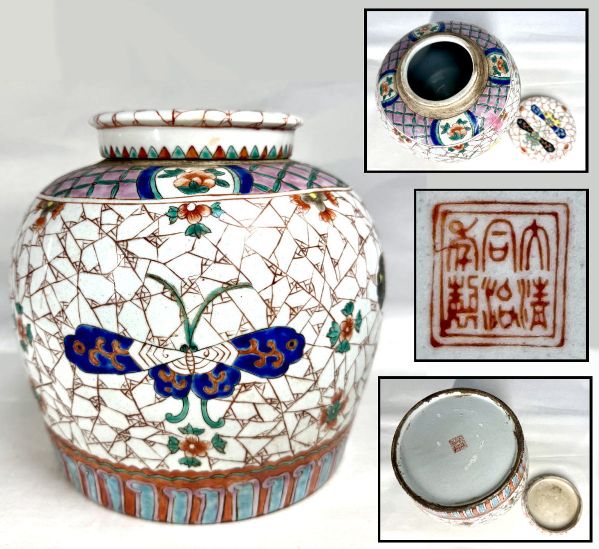 楽天市場】壺 骨董品（骨董品・アンティーク｜アート・美術品・骨董品