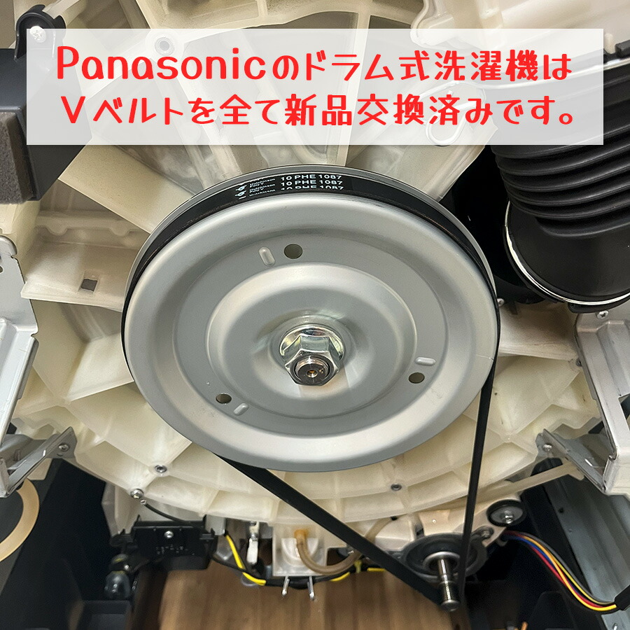 楽天市場】【中古｜搬入設置込み｜6ヶ月保証】 Panasonic ドラム式