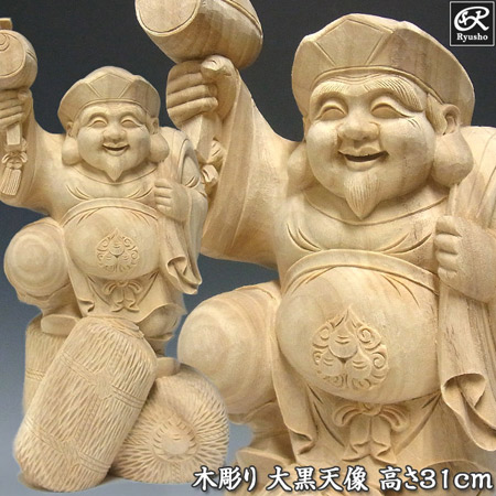 楽天市場】木彫り 大黒天 高さ31cm 置物 楠白木 大黒様 七福神 縁起物