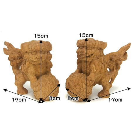楽天市場】国産欅 玉獅子 高さ15cm 木彫り 置物 玉獅子 狛犬 [Ryusho