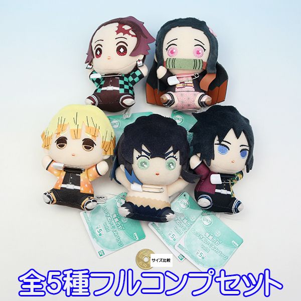 楽天市場】鬼滅の刃 くっつきぬいぐるみバッジvol.1 きめつのやいば