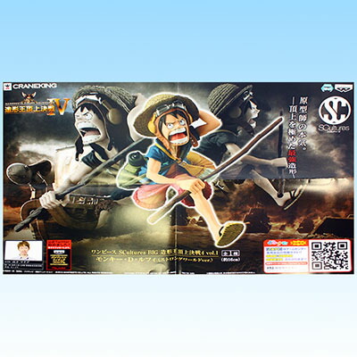 楽天市場】ワンピース SCultures BIG 造形王頂上決戦4 vol.1 IV