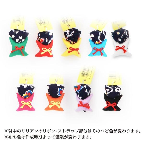 楽天市場】さるぼぼ 幸福ストラップ 風水 カラー9種類 縁結び・魔除け